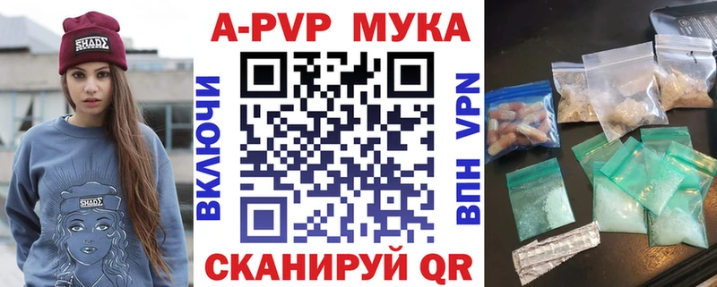 Названия наркотиков Россошь АМФ МАРИХУАНА Мефедрон ГАШ Alpha PVP