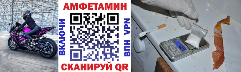 Amphetamine 98%  купить   Россошь 