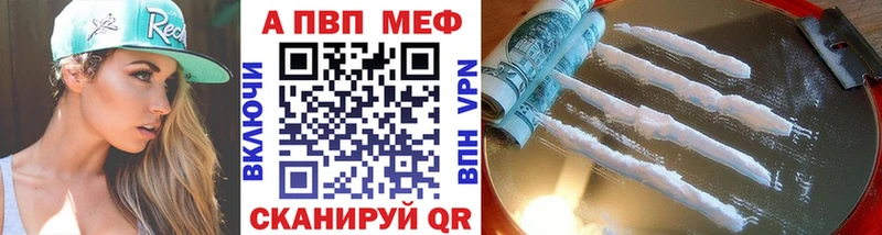 Alpha-PVP Соль  МЕГА ссылки  Россошь 