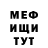Кетамин VHQ Scott Taylor