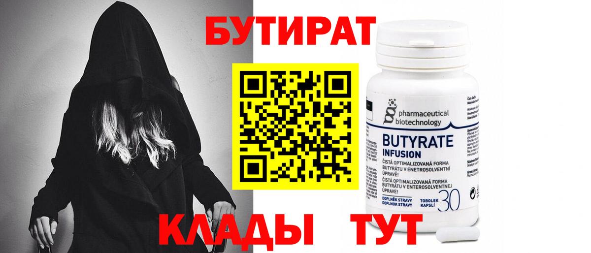 Гашиш Россошь