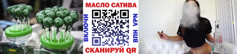 Печенье с ТГК конопля  наркошоп  Россошь 