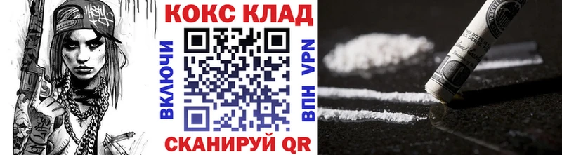 КОКАИН Fish Scale  Россошь 