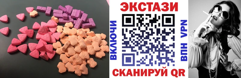 Экстази 300 mg цена Россошь