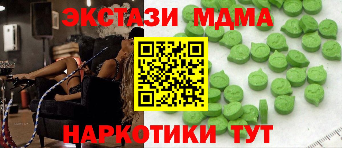 Ecstasy TESLA Россошь