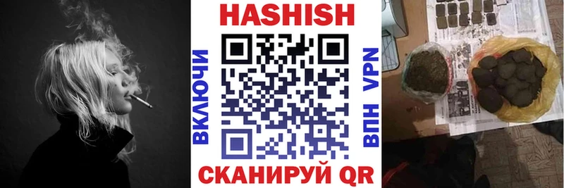 ГАШ Изолятор  Россошь 