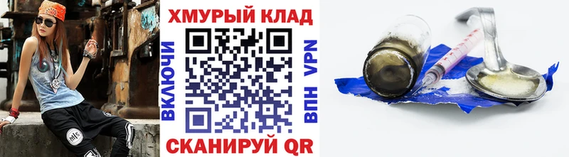 ГЕРОИН афганец  Россошь 