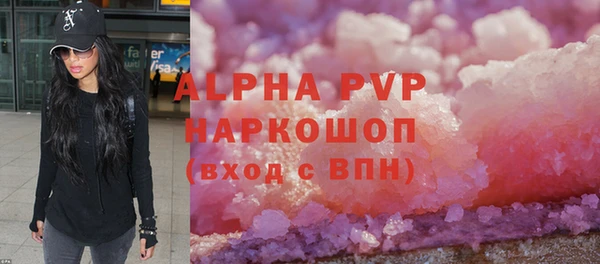 метамфетамин Няндома