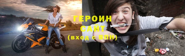 метамфетамин Няндома
