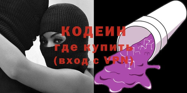 кокаин премиум Новокубанск