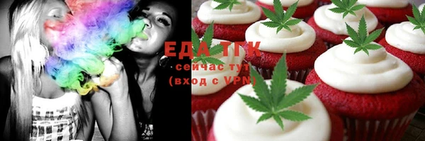 стафф Новодвинск