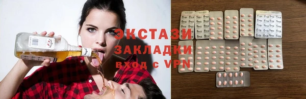 каннабис Новозыбков