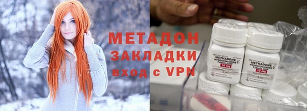 каннабис Новозыбков