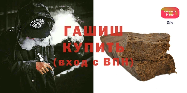 спайс Нягань