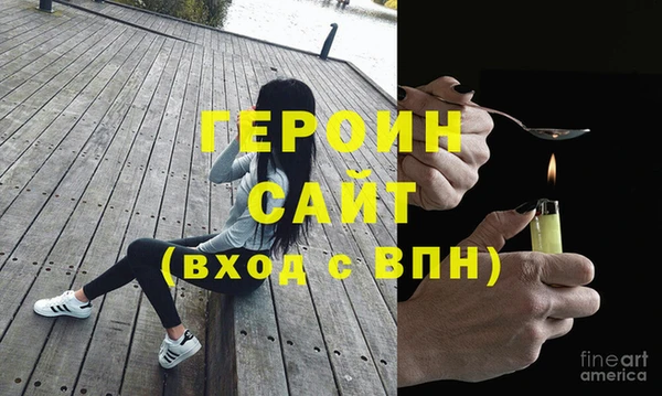 каннабис Новозыбков