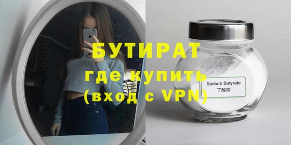 метамфетамин Няндома