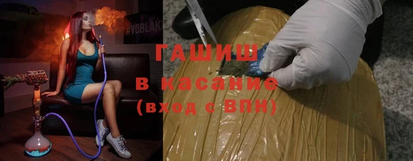 спайс Нягань