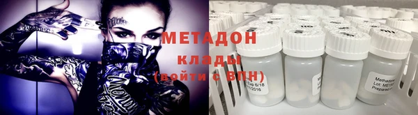 mdpv Нязепетровск