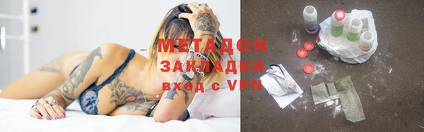 спайс Нягань