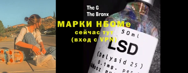 стафф Новодвинск