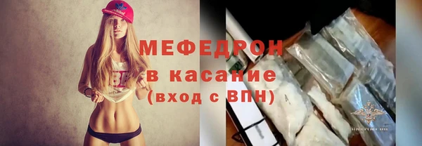 кокаин премиум Новокубанск