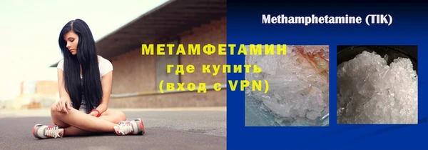 мяу мяу мука Богородск