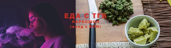 марки lsd Галич