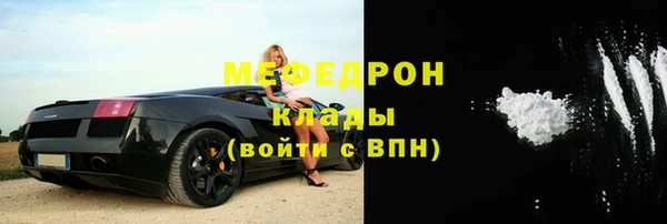 стафф Новодвинск