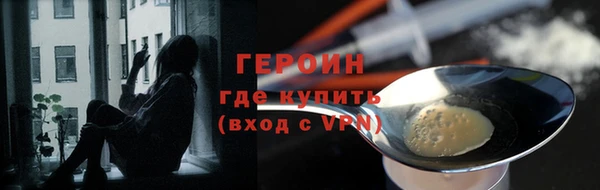 каннабис Новозыбков
