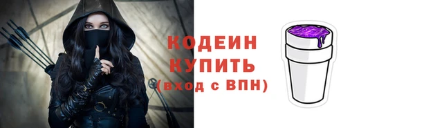 каннабис Новозыбков