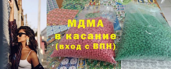 каннабис Новозыбков