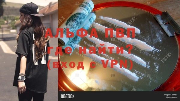 кокаин премиум Новокубанск