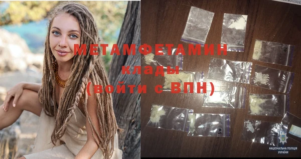 mdpv Нязепетровск