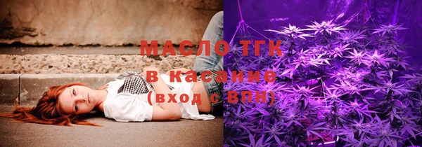 стафф Новодвинск