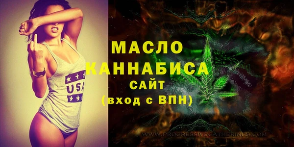 кокаин премиум Новокубанск