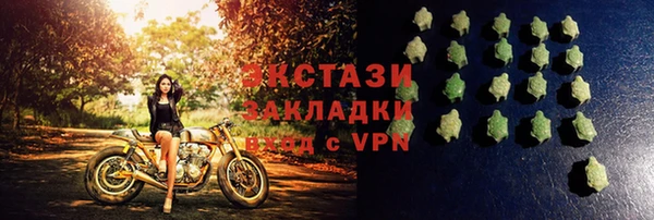 скорость Гвардейск