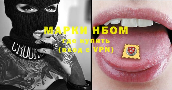 марки lsd Галич