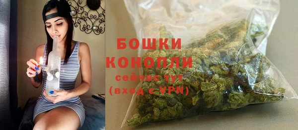 кокаин премиум Новокубанск