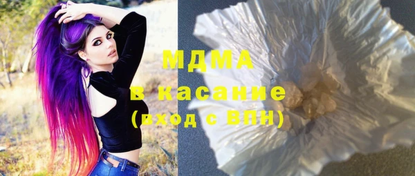метамфетамин Няндома