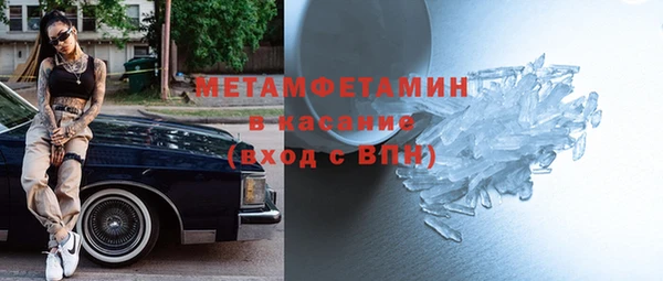 спайс Нягань
