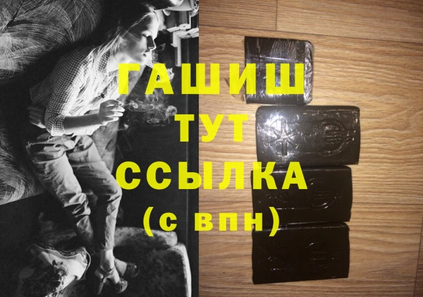 кокаин премиум Новокубанск