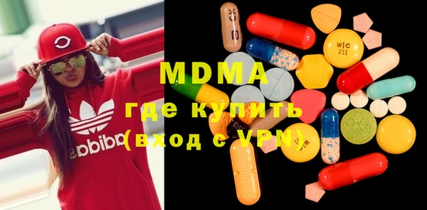 mdma Гатчина