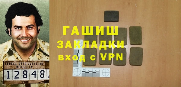 mdpv Нязепетровск