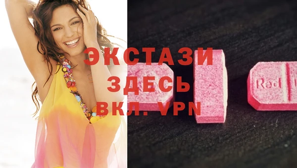 метамфетамин Няндома
