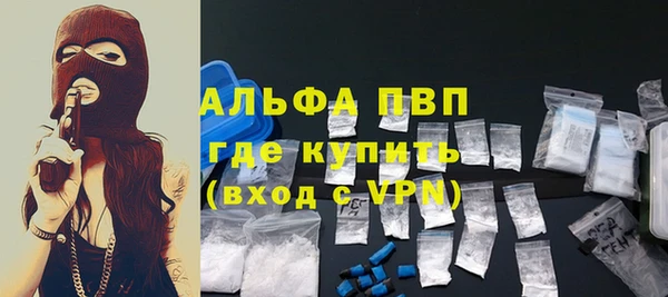 метамфетамин Няндома