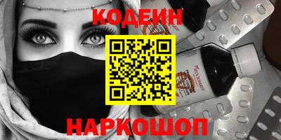 мефедрон VHQ Жуковский