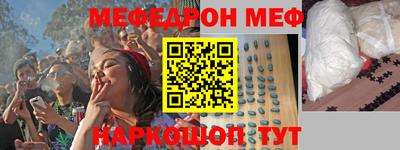 прущая мука Заводоуковск