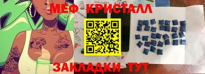 мефедрон VHQ Жуковский