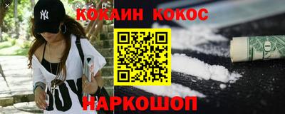 мефедрон VHQ Жуковский