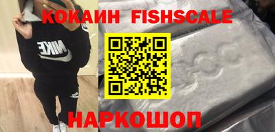 мефедрон VHQ Жуковский